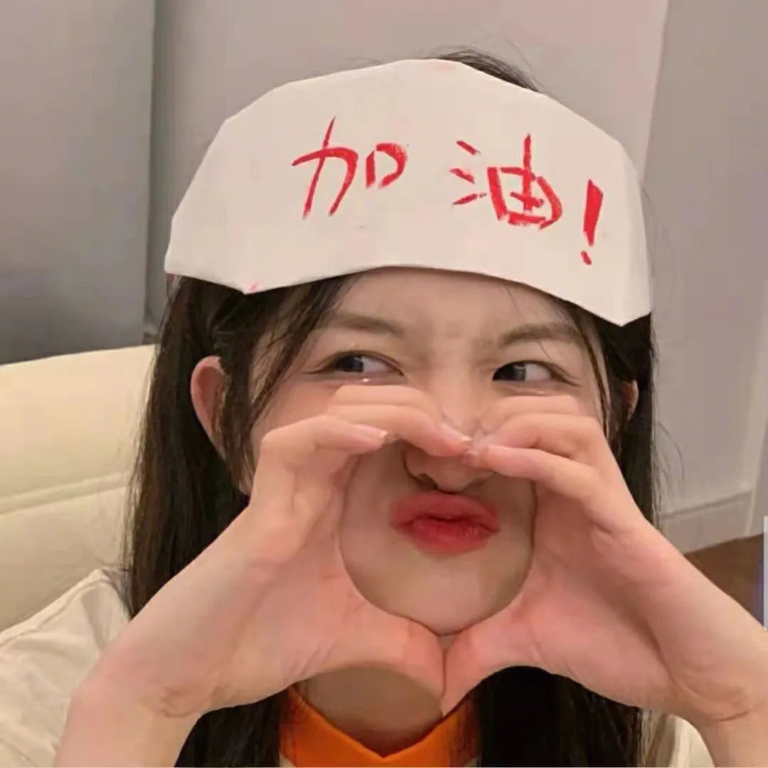 秋恋